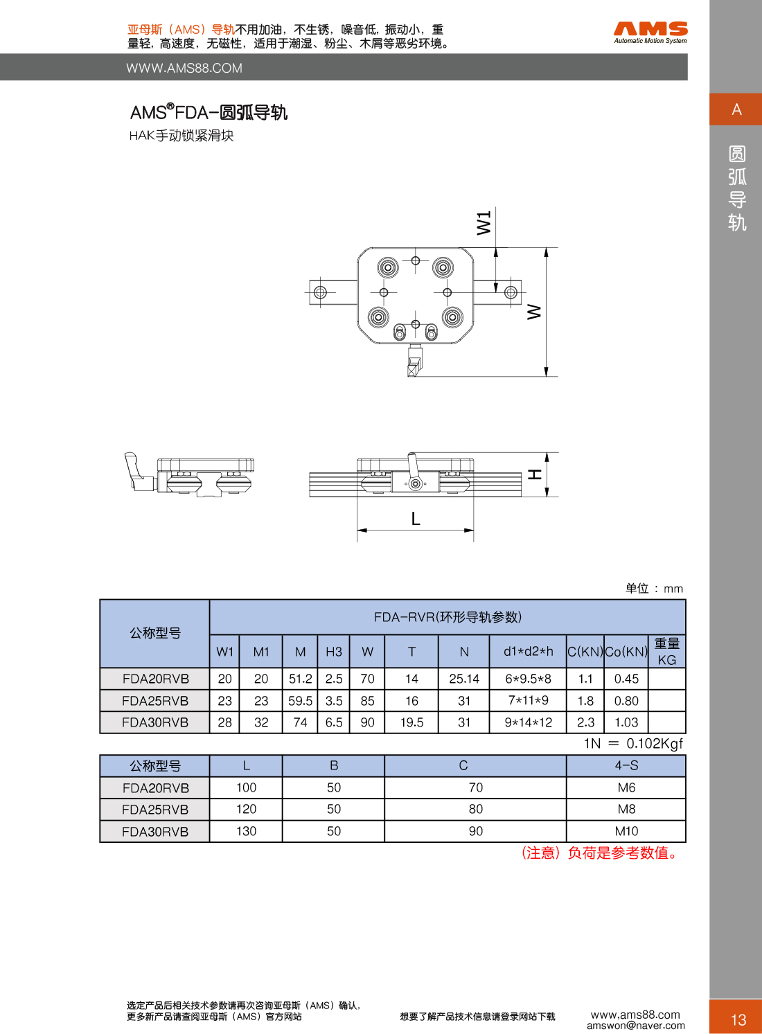 FDA-RV-24-0823-O-14.jpg